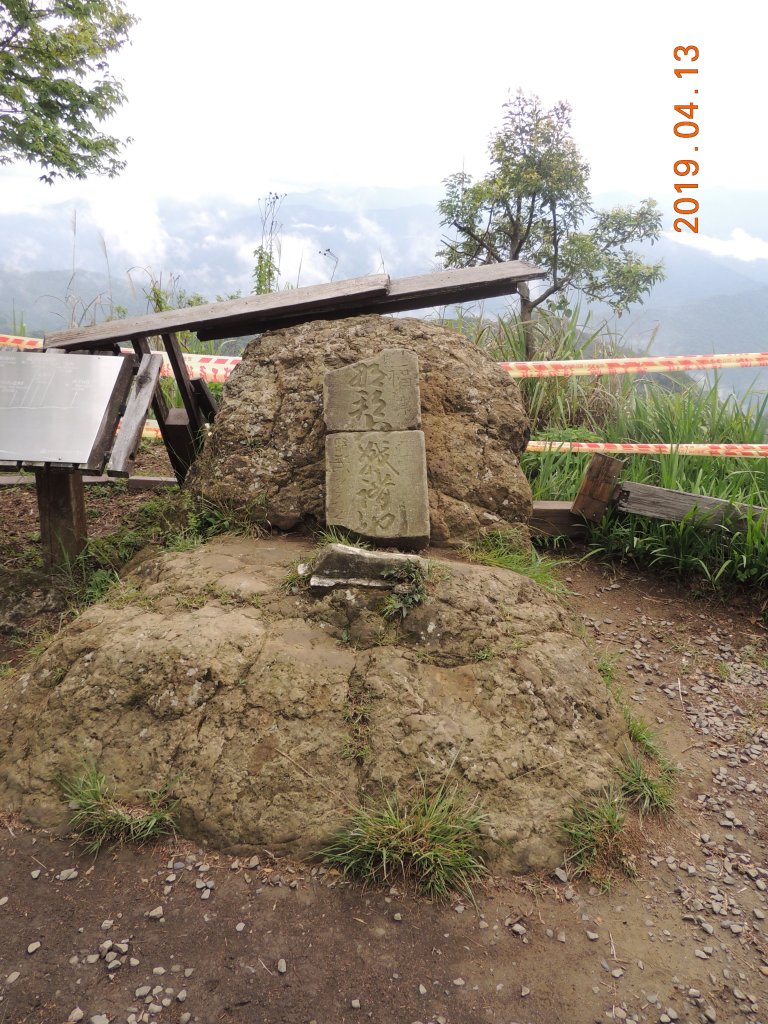 馬那邦山登山步道珠湖_918334