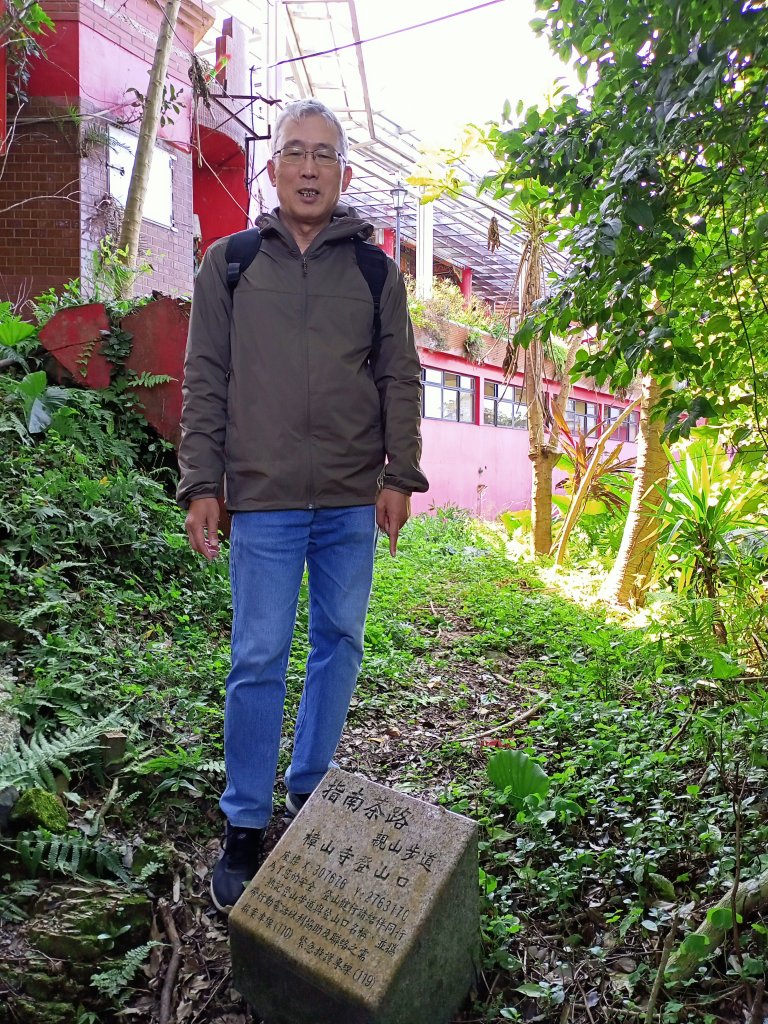 【臺北大縱走 7】貓空站→樟樹、飛龍步道_1254515