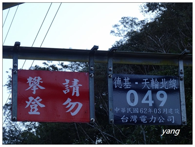 八仙山/松鶴起登_1143379