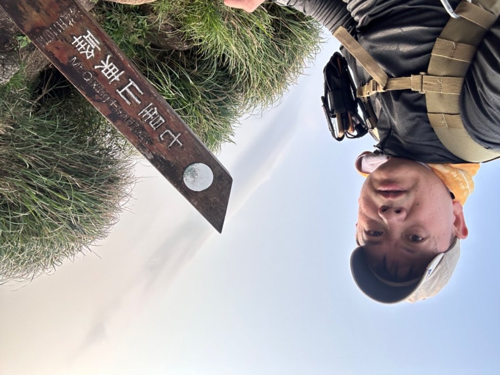 臺北大縱走第三段 小油坑》風櫃嘴_2478233