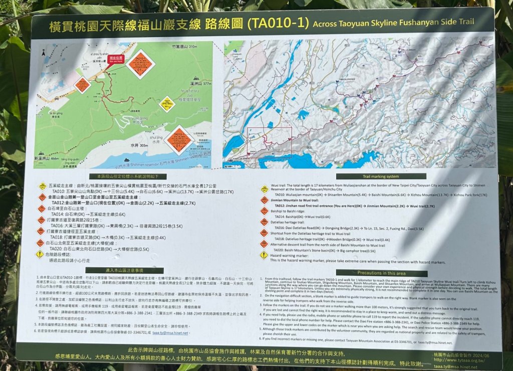 溪州山 石門山_2763508