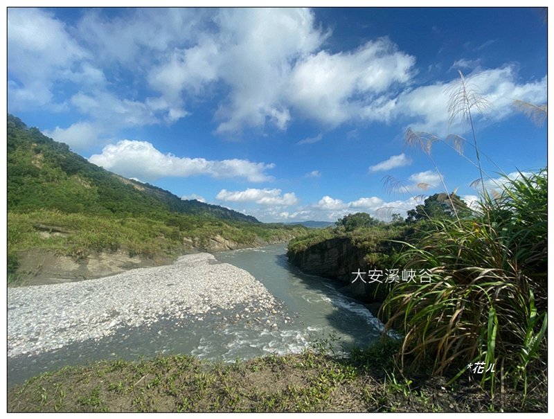 大安溪峽谷 (苗栗、卓蘭)_2810039