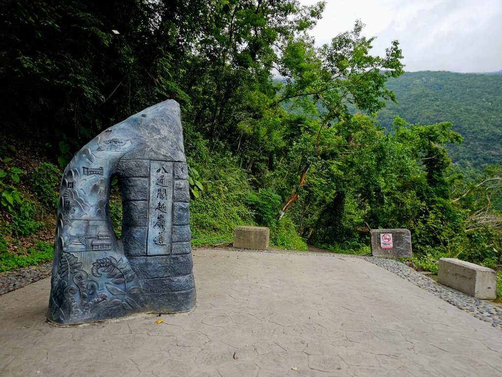 瓦拉米步道(登山口至佳心段)-(花蓮)臺灣百大必訪步道封面圖
