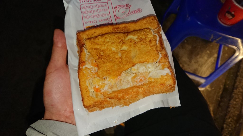 花蓮小百岳4座+美食之旅(住宿)_1274526