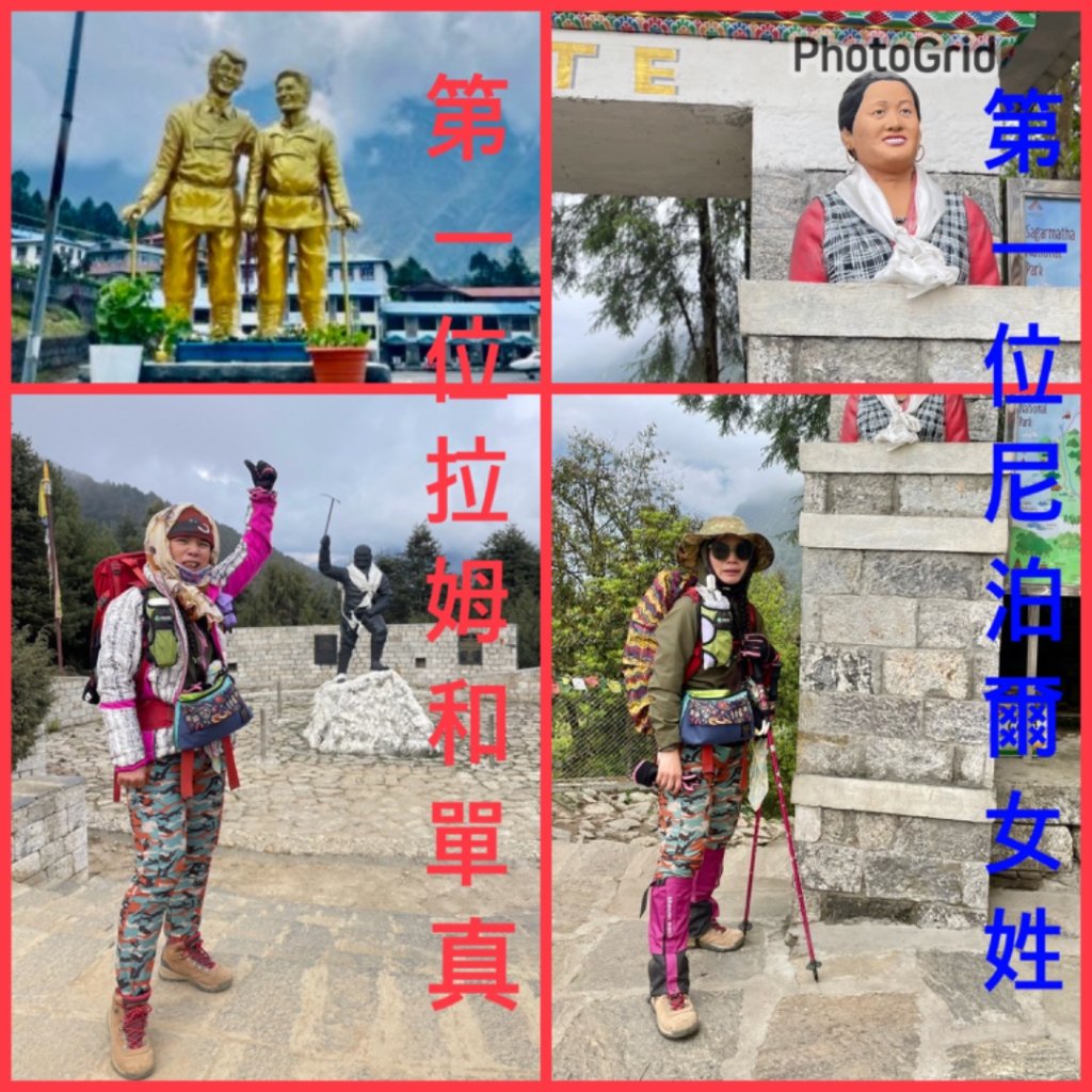 尼泊爾聖母峰EBC基地營❤️人物篇_2803402