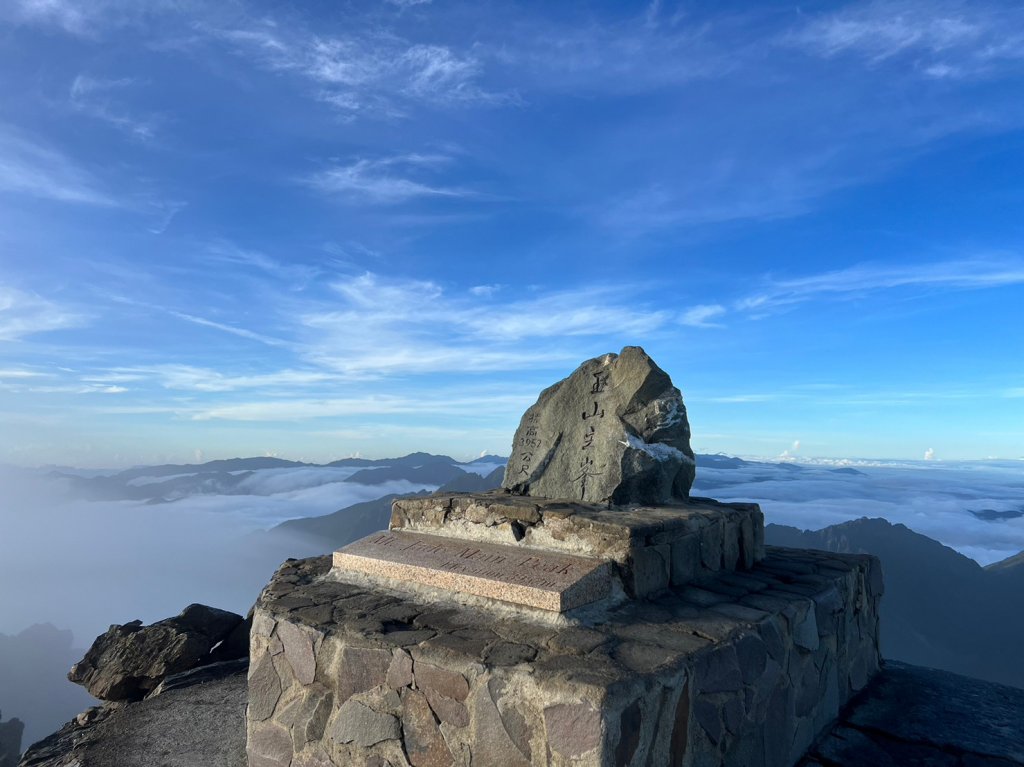 2023.08.20~2023.08.21－玉山登頂之旅封面圖