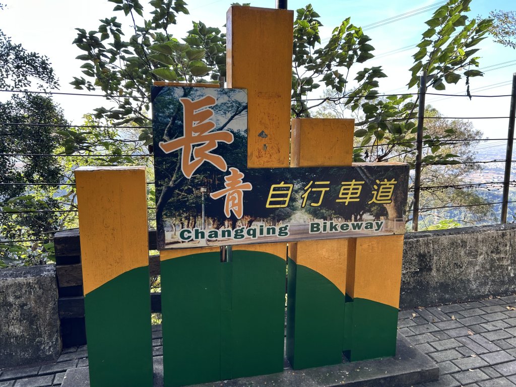 橫山觀日步道_2957504