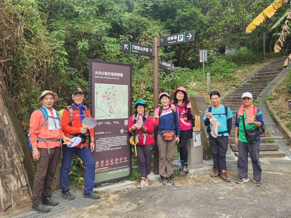 【台中大坑】6-10號步道全家餐路線_2355345