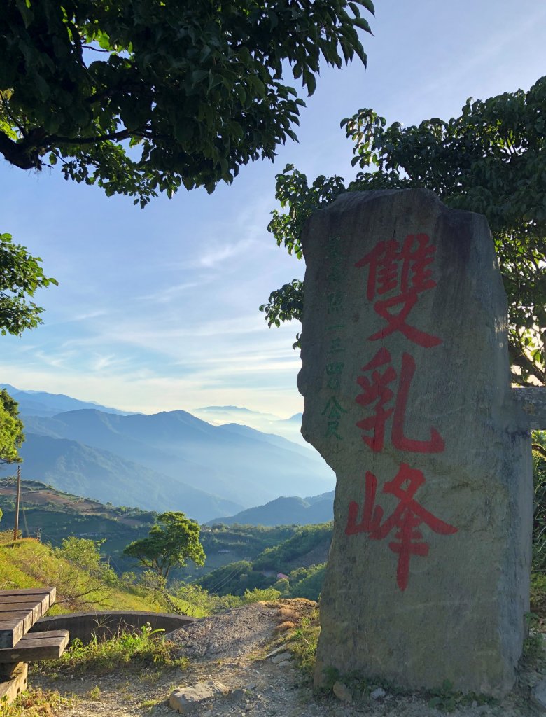 台灣小百岳No.094 太麻里山_1043586