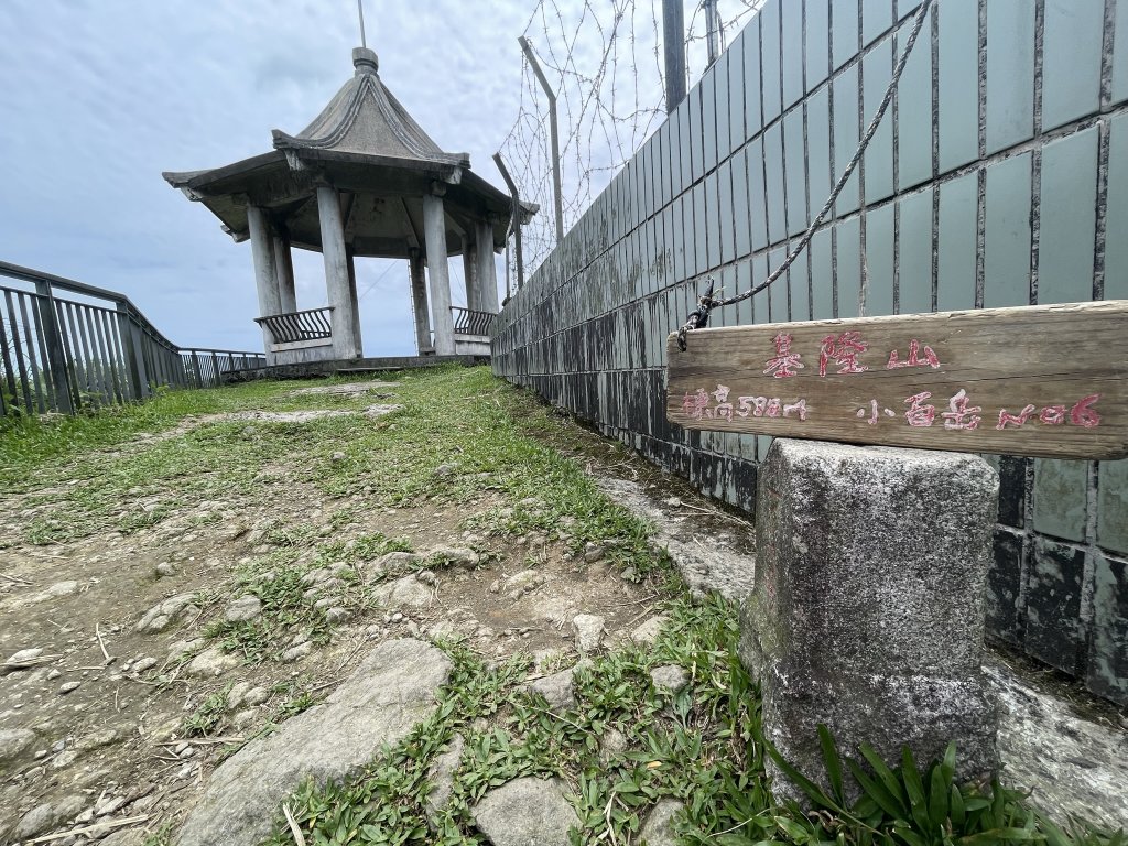 小百岳編號6-基隆山(雞籠山)112.05.16封面圖