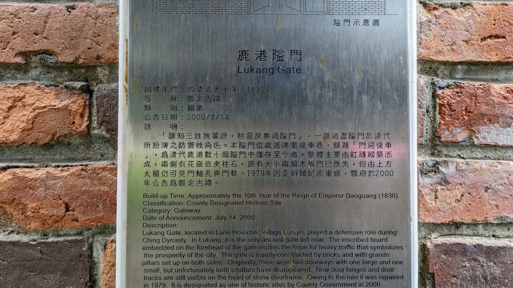 鹿港老街_2367495