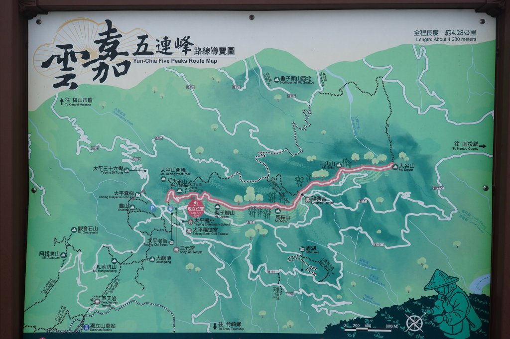 嘉義 梅山 太平山、梨子腳山、馬鞍山、二尖山、大尖山、碧湖山_2748971