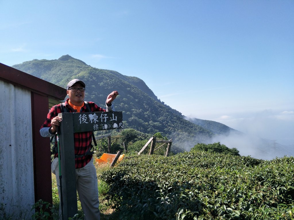 2018 11 22 挑筍古道(大尖山、後棟仔山步道)_463751
