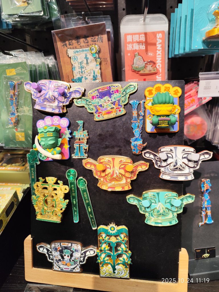 四川成都→廣漢市三星堆博物館→九寨溝_2933845