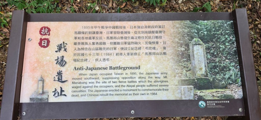 馬那邦山之雲海／雲瀑／楓紅／太陽琉璃光_2668243