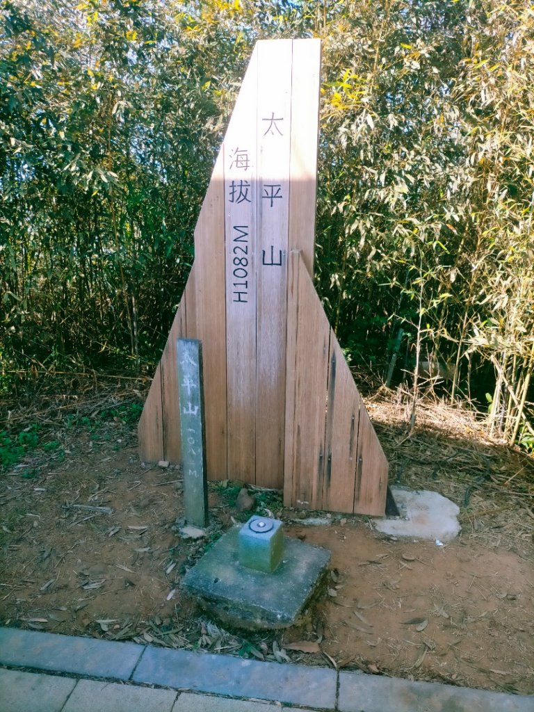 雲嘉連峰_2365677