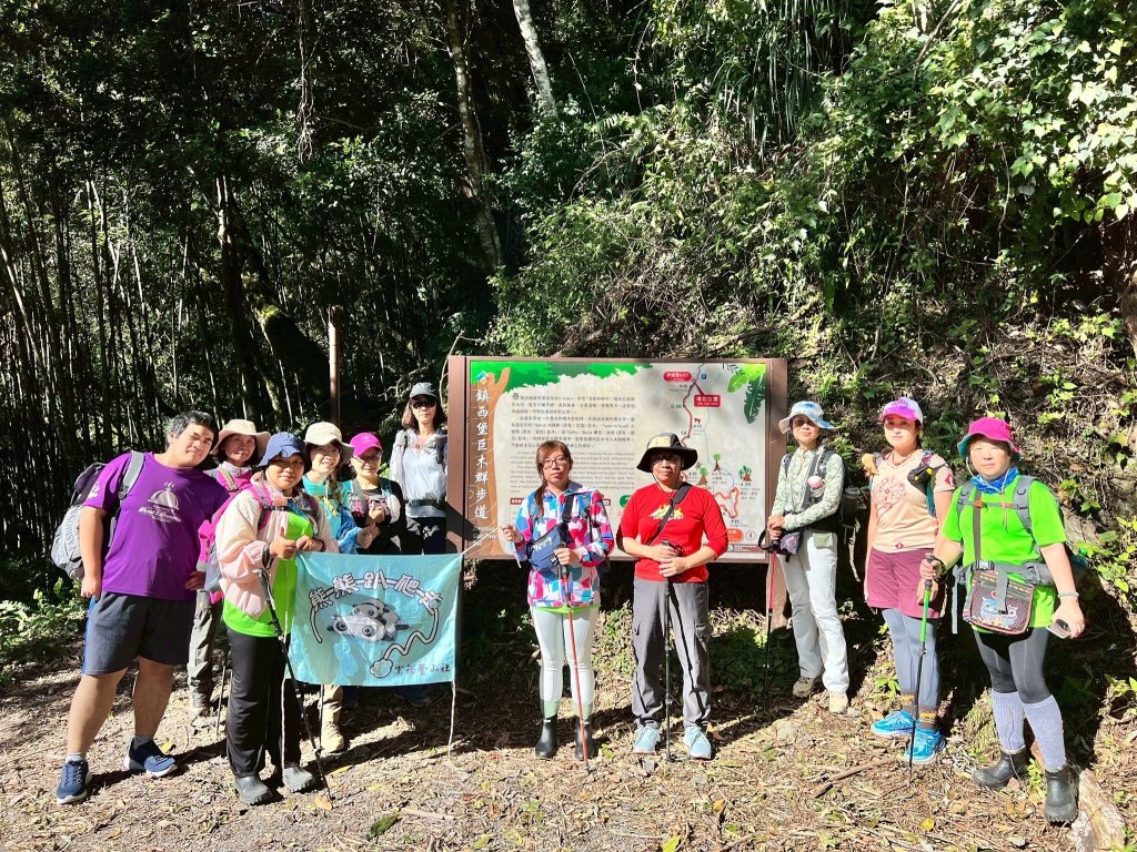 🌈8/16（六）遠的要命的王國~鎮西堡B區神木巡禮✨FB：熊熊趴爬走🌈封面圖