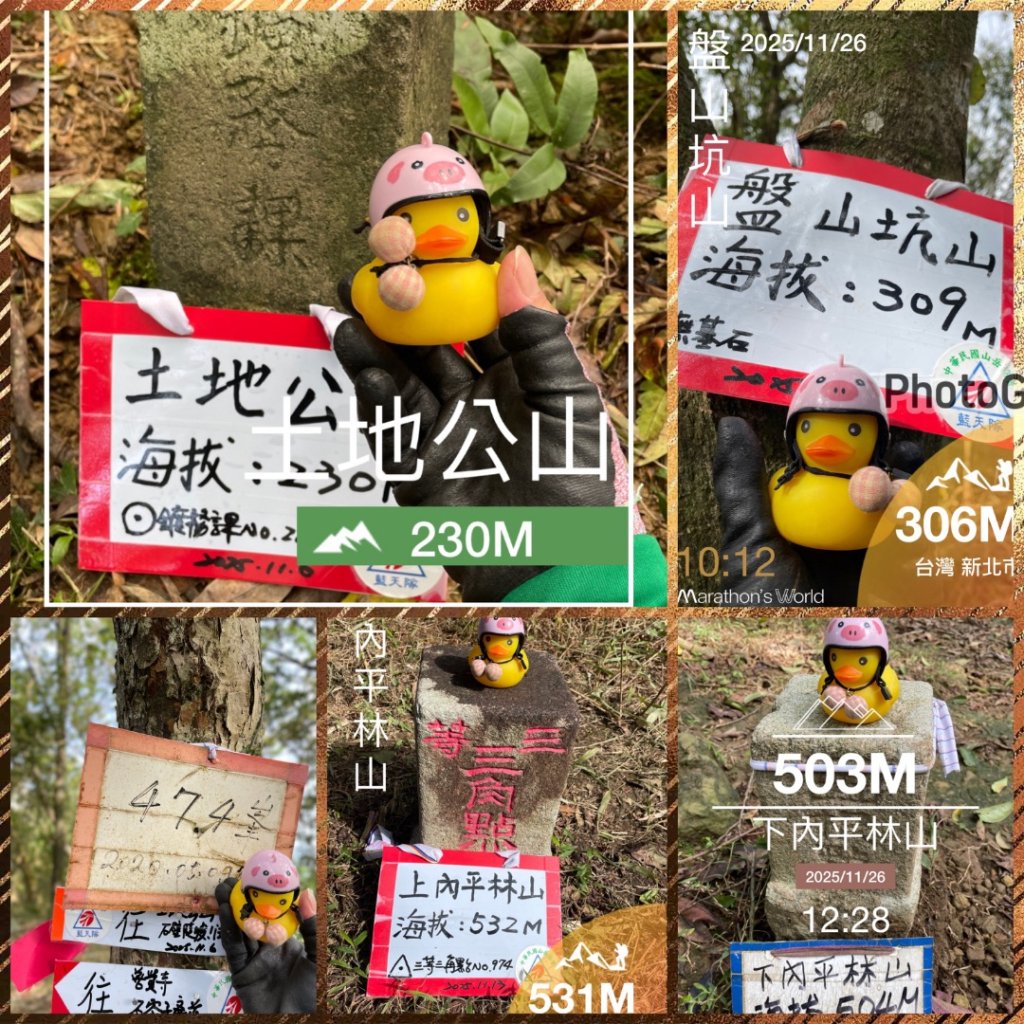 雙溪-四柑-後番子坑古道-土地公-上下內平林-大平林山-石笋-焿子寮古道-猴硐-金瓜石大小粗坑古道_2946015