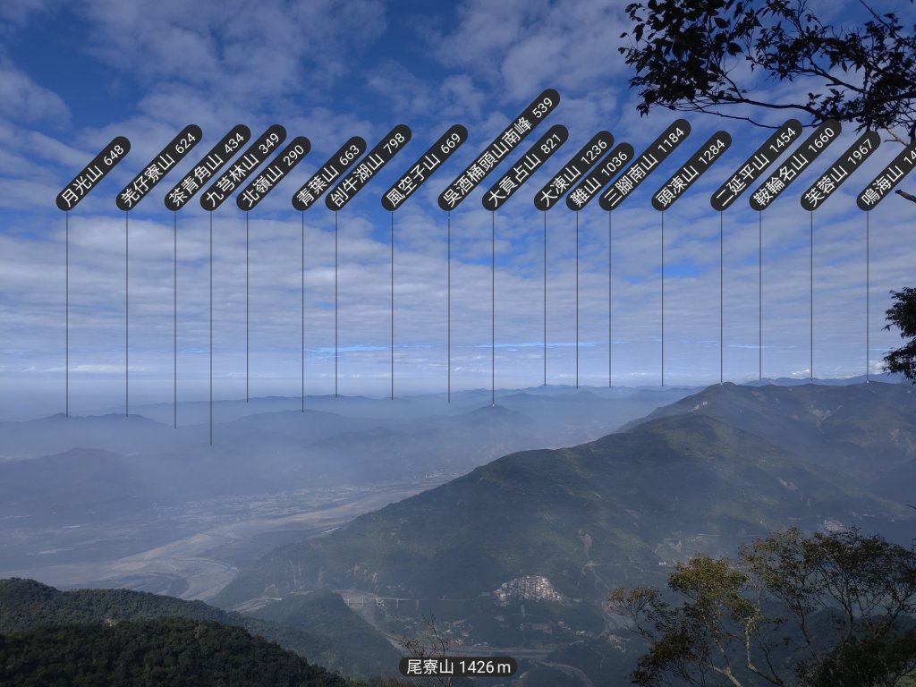 尾寮山封面圖