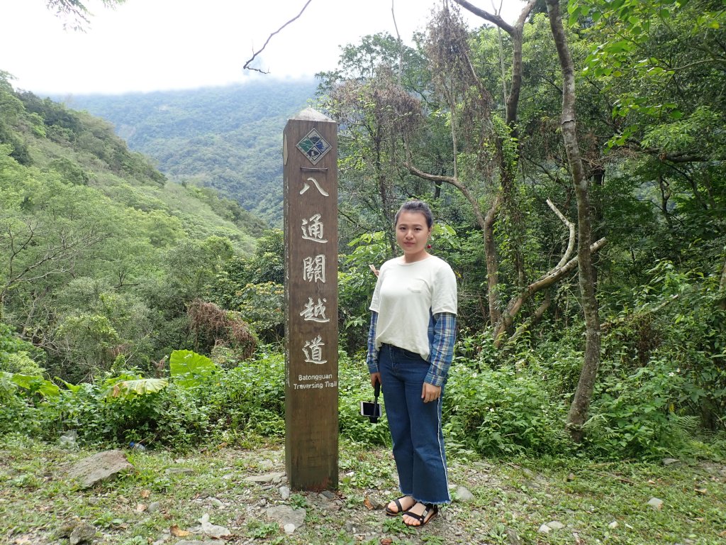 旅途中的小步道封面圖