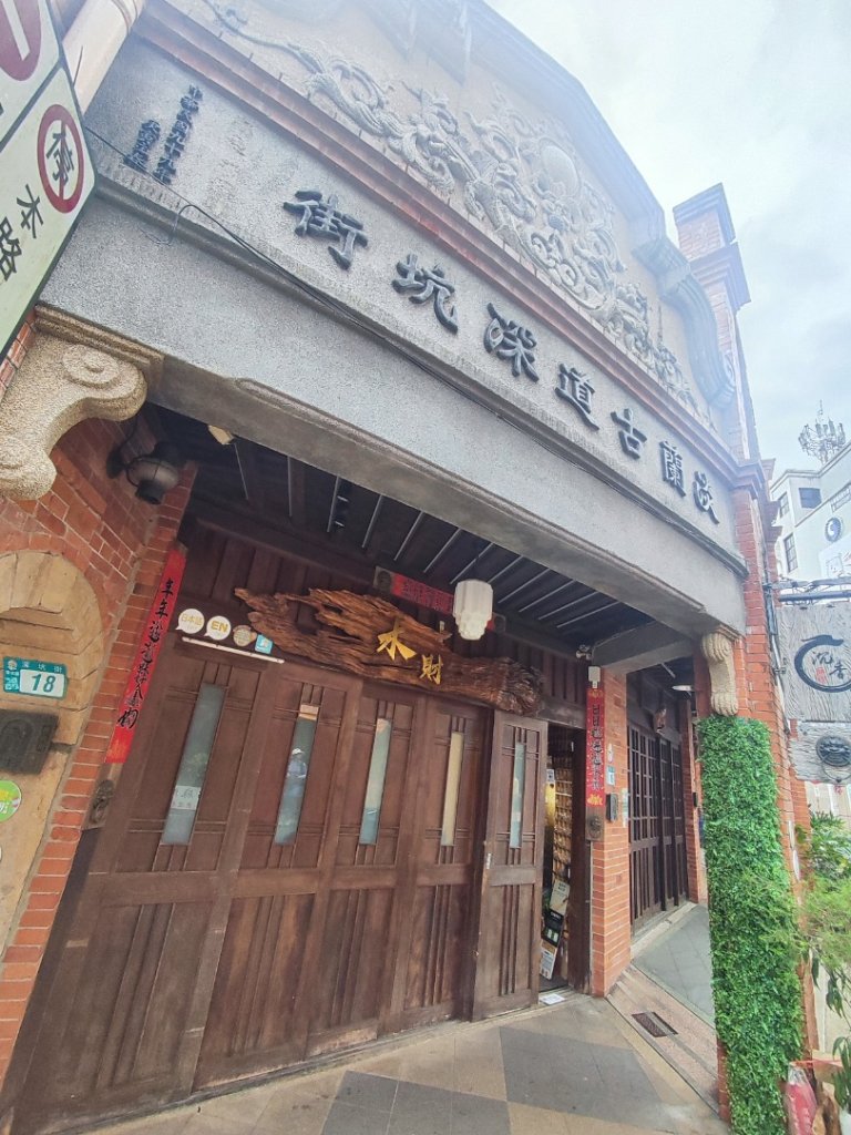 淡蘭南路2+1逆走_2671849
