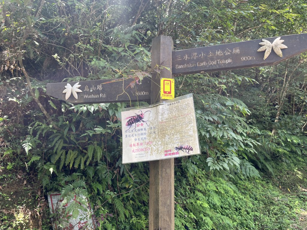 [淡蘭古道] 2024_0622 中路第五段-灣潭古道_2533968