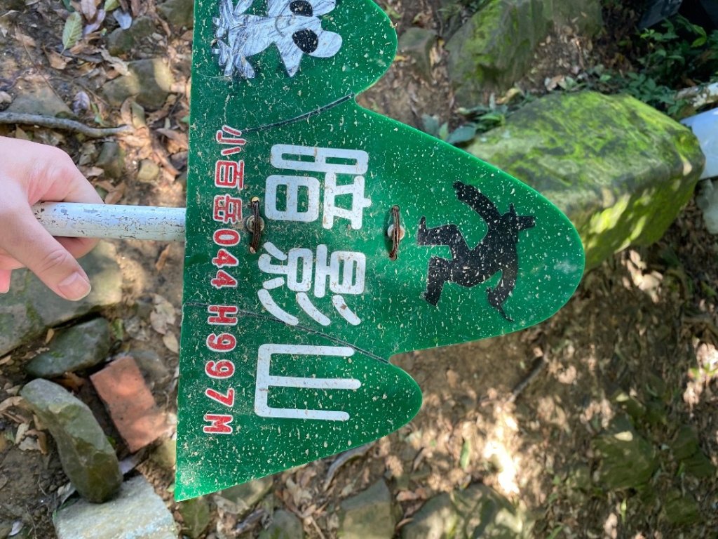 暗影山_2604928