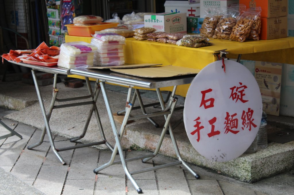 淡蘭南路獵狸尖步道封面圖