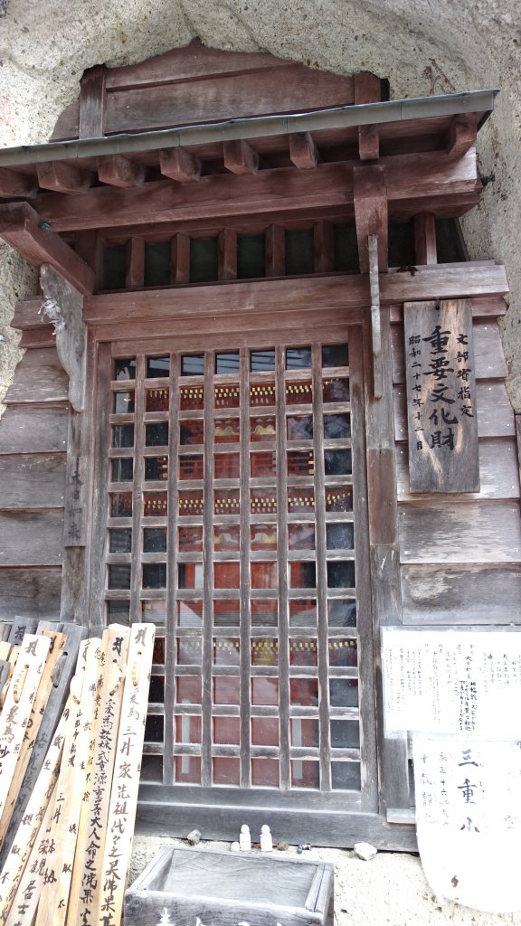 日本山形山寺_649230