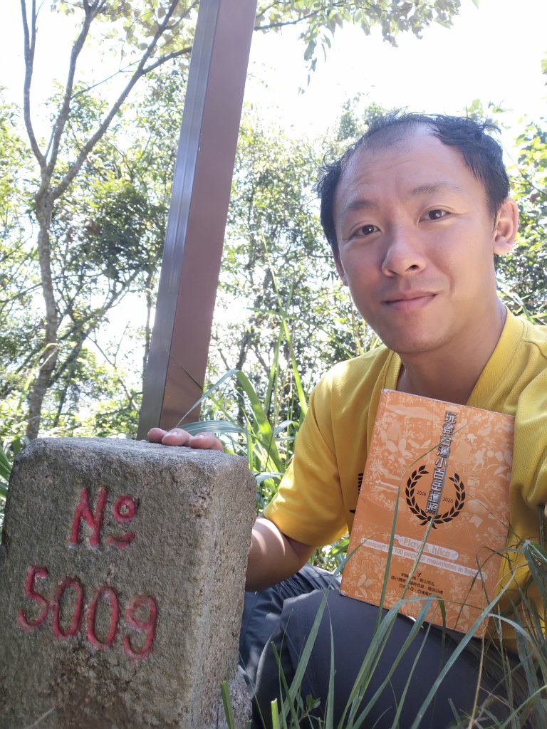 2019.9.29後尖山步道之旅_1411246