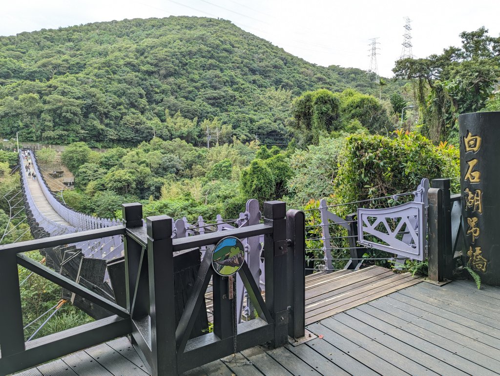 2023-10-22 臺北大縱走第四段封面圖