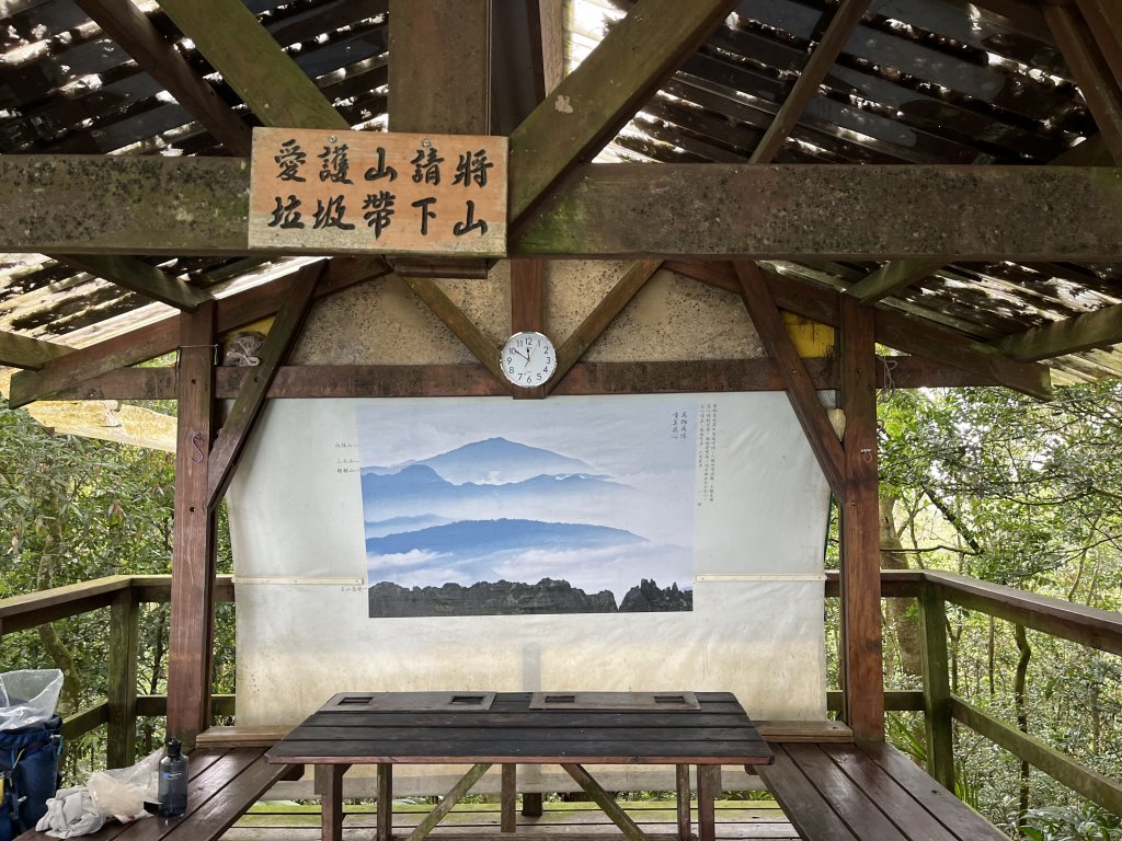 [屏步青雲 尋寶任務-02/10] 2024_0916 尾寮山登山步道_2597387