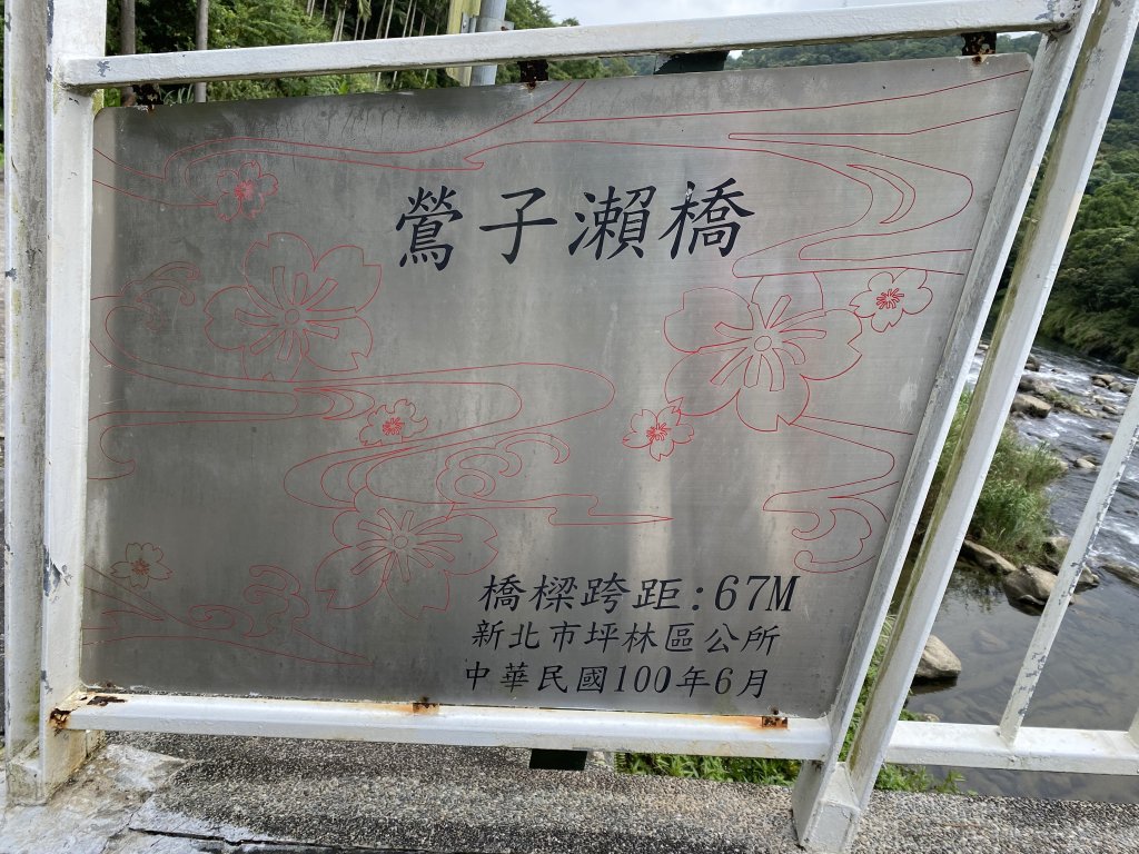 【淡蘭古道尋寶任務】淡蘭南路第四段｜𩻸魚堀溪自行車道至縣界公園_2926384