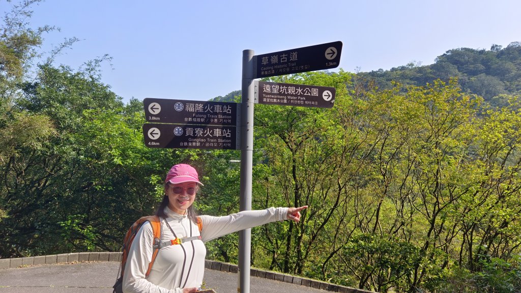 (姨婆趴趴走)第四十八集:新北草嶺古道（福隆車站-大里車站）_2747643