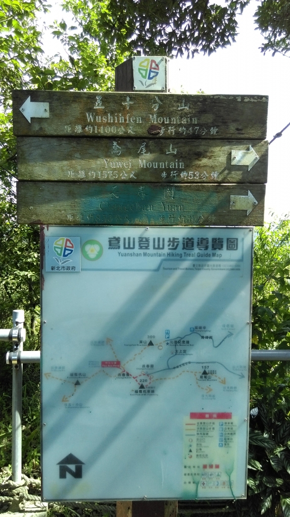 鳶山-福德坑山 105.06.24_50396