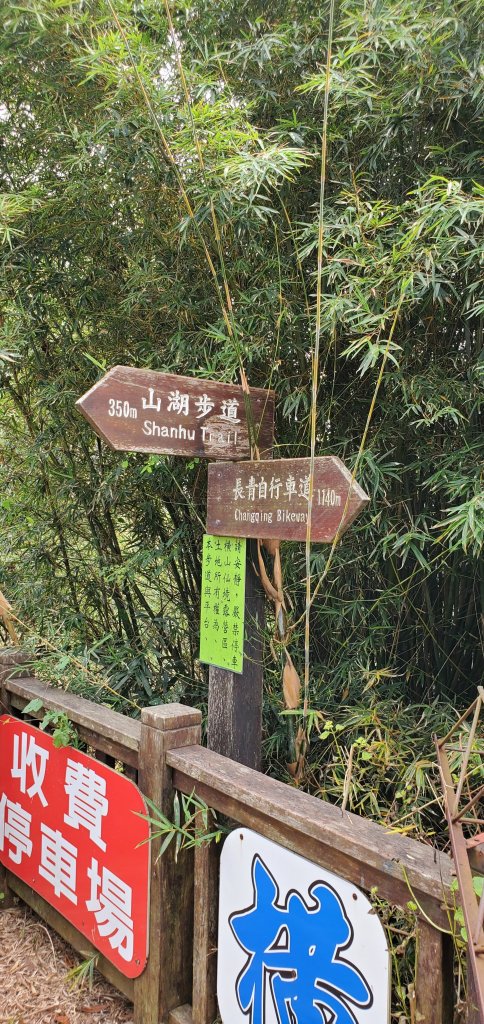 2021-10-10橫山步道_1484963