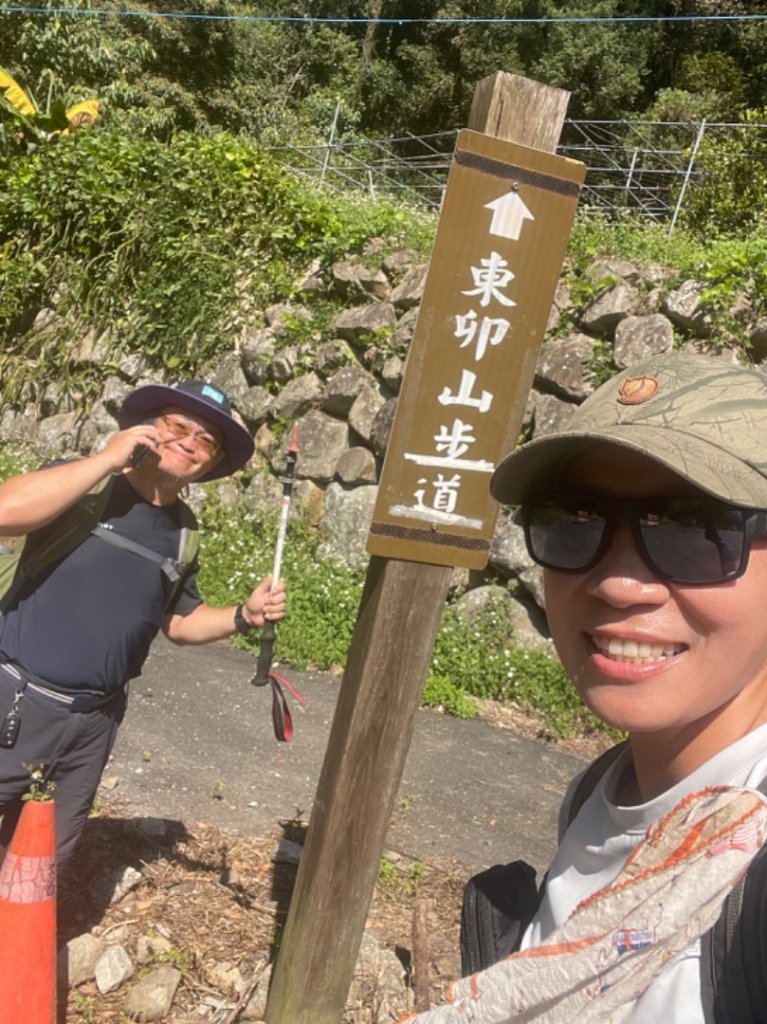 東卯山之谷關七雄_2635185