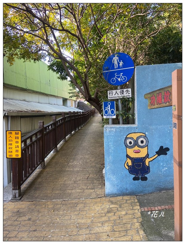 貓貍山公園、功維敘隧道_2679141