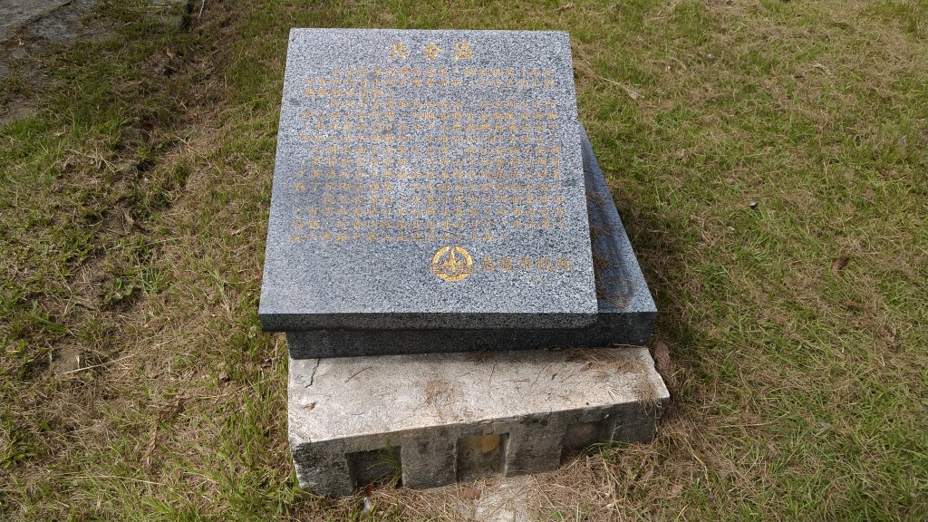 20190914 槓子寮山_817510