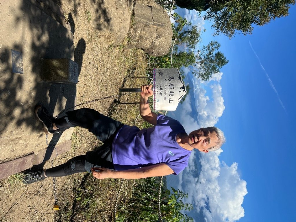 馬那邦山_2641882