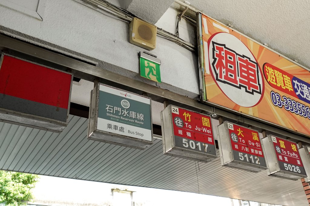 溪洲山小百岳｜福山巖登山步道_2898888