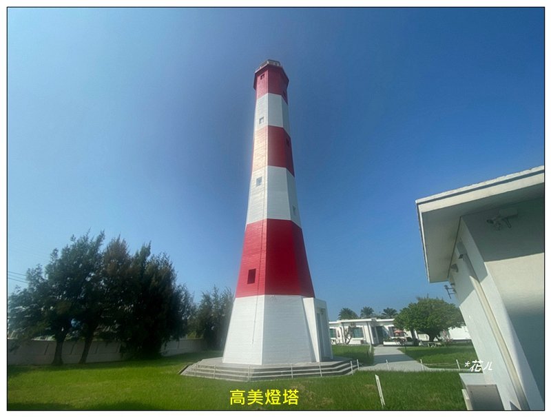 台中/高美濕地木棧道封面圖