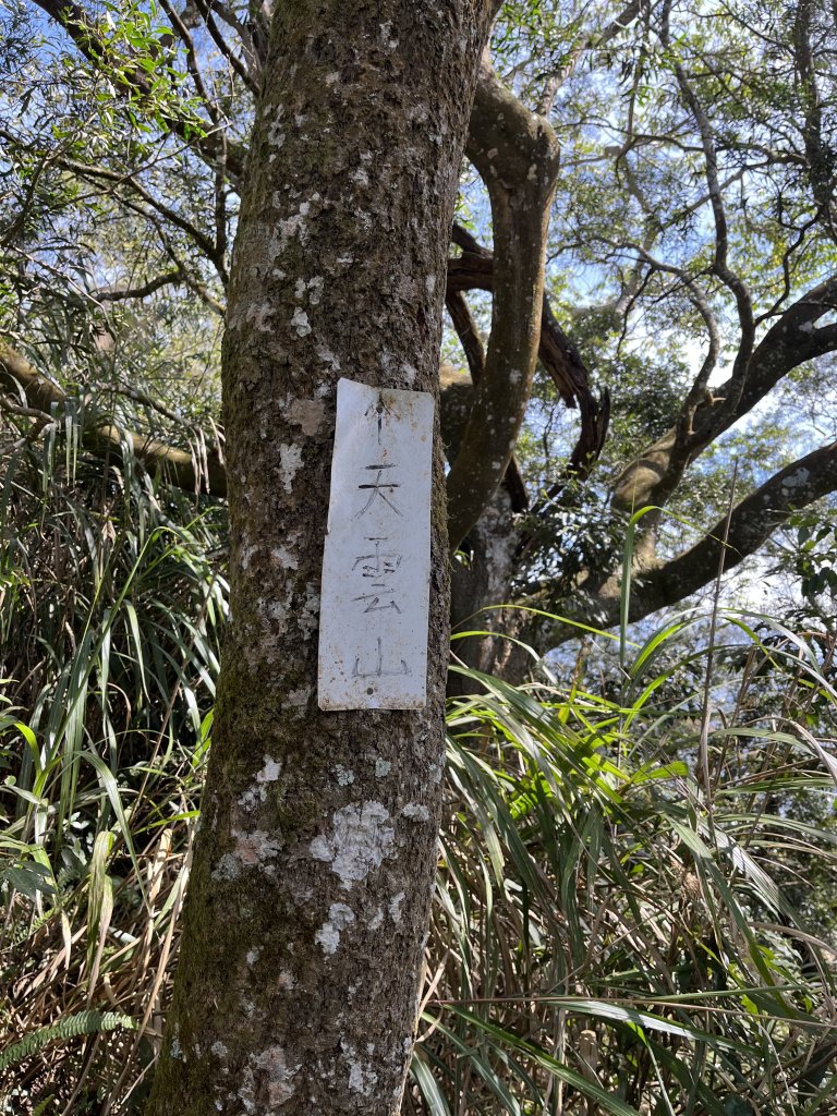 2023_0219_大湖尖山_2038292