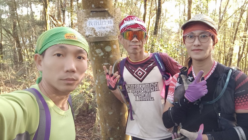 我音山~丁字山~關刀山~守關山~ 守城大山~有勝山2022年4月4日_1663876