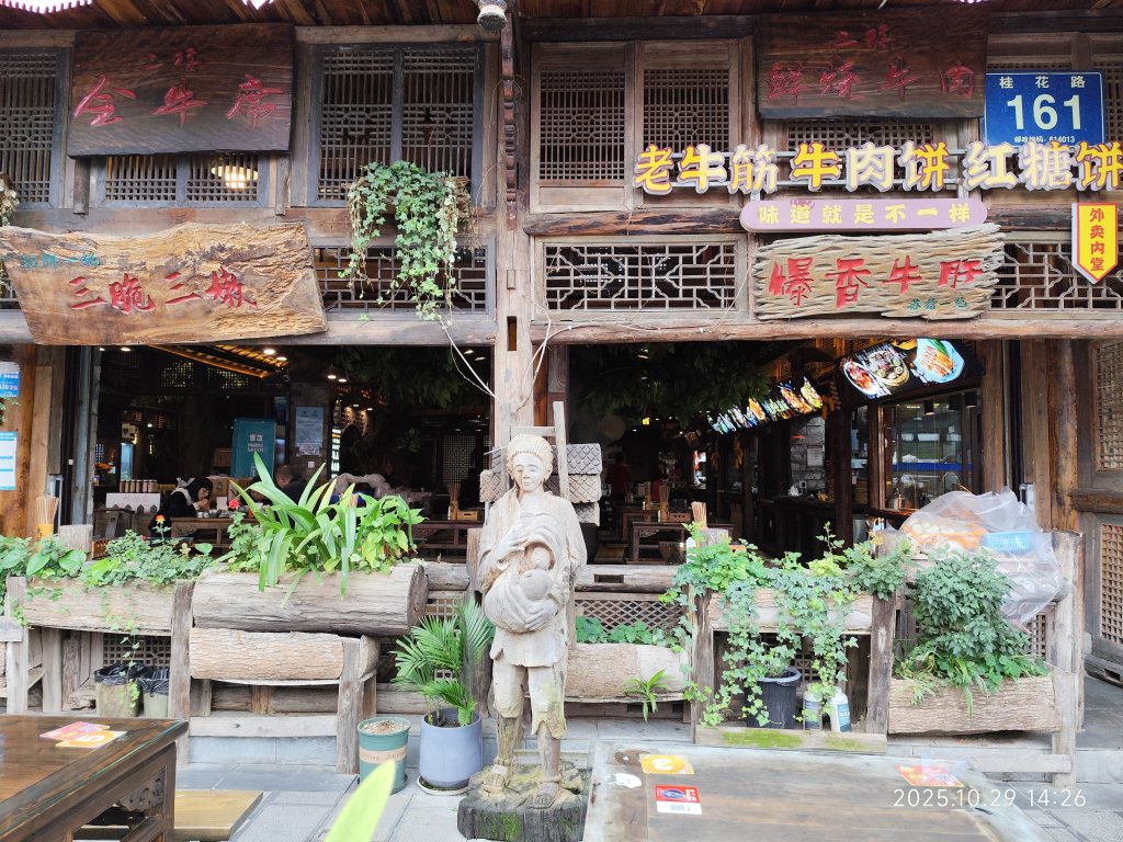 四川蘇稽古鎮、峨眉山恒邁酒店_2939188