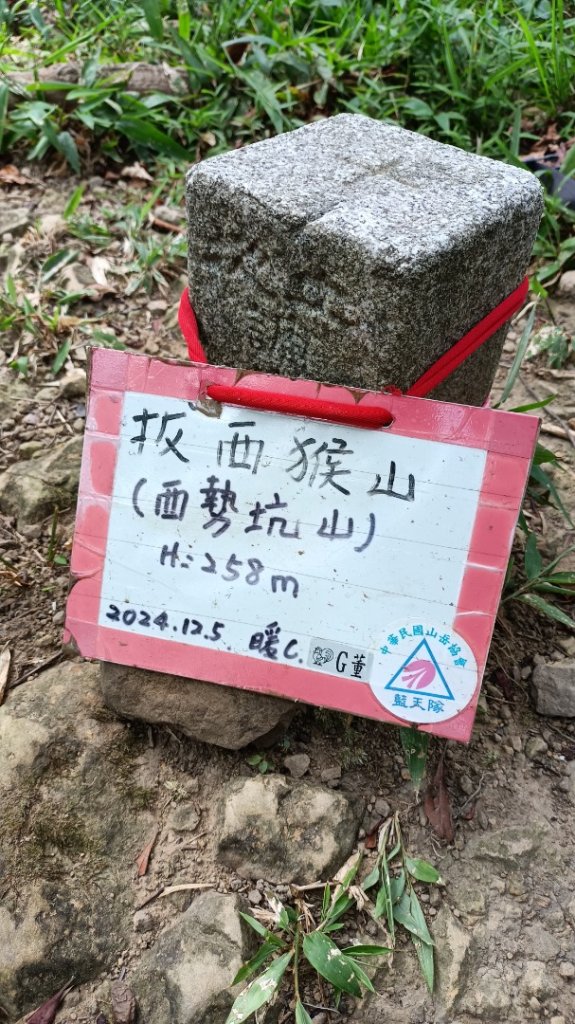 失敗的七百縱走封面圖