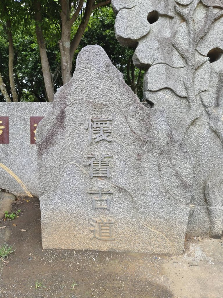 林口太平與南灣頭濱海步道_2835276