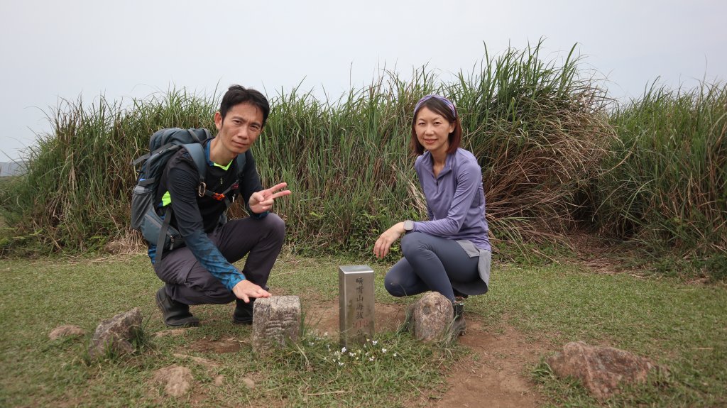 磺嘴山登山健行趣(郊山)封面圖