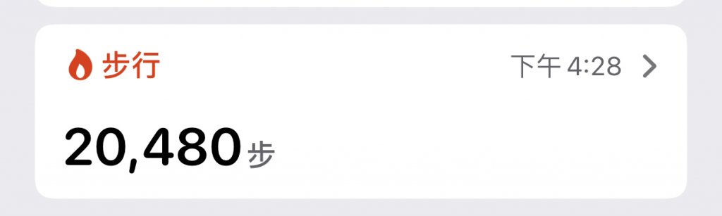 11月9走新溪洲山、溪州山、大艽芎古道支線下頭寮_1509370