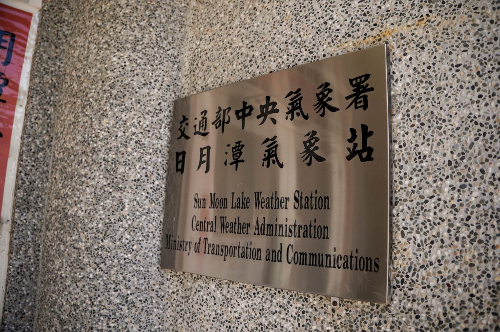 貓囒山小百岳_2885002